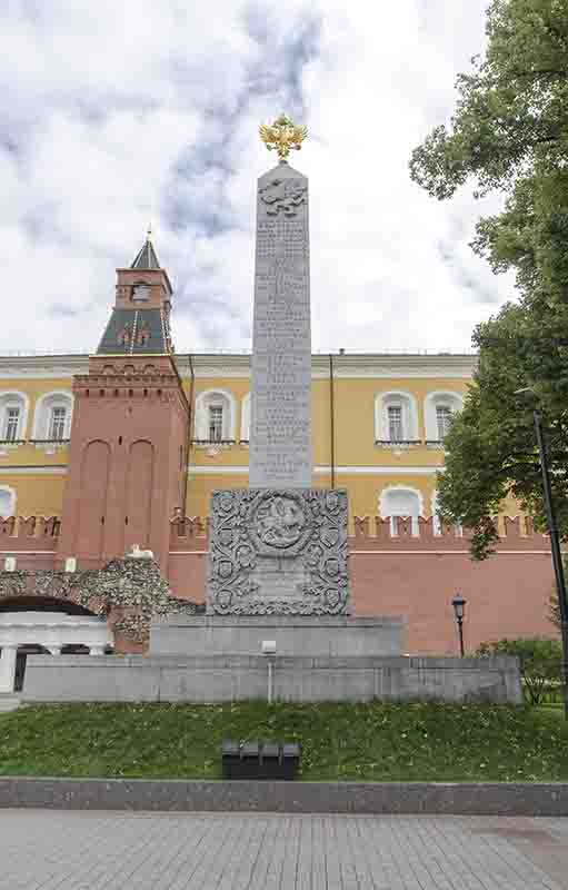 84 - Rusia - Moscu - Kremlin - obelisco Romanovsky